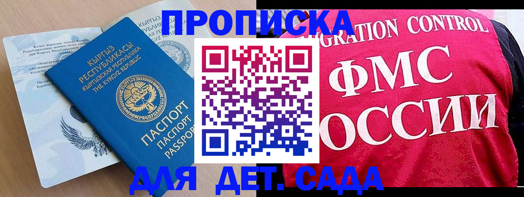 форма 3 в Люберцах