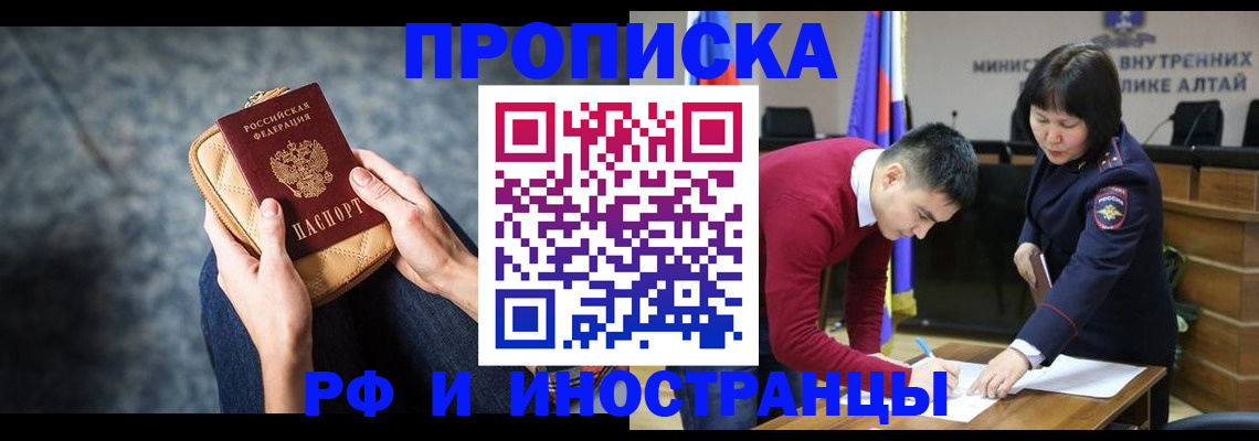 найти адрес прописки в Люберцах