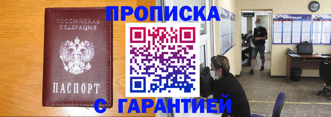 найти адрес прописки в Люберцах